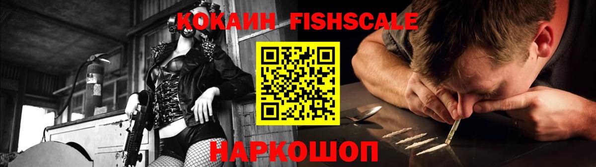 Кокаин Перу  Cocaine 98%  Вход с VPN  Зеленодольск 