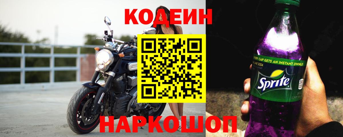 ГАШ  Вход с VPN  Зеленодольск  Меф   MDMA  Канабис  Купить наркоту  ГЕРОИН 