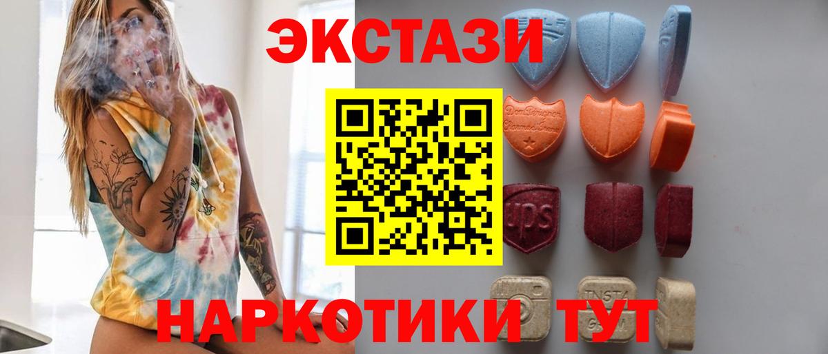 ЭКСТАЗИ Philipp Plein Зеленодольск