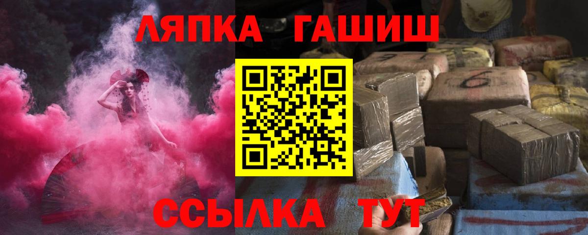 ГАШИШ убойный Зеленодольск