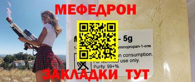 мдма Кунгур
