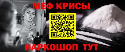 мдма Кунгур