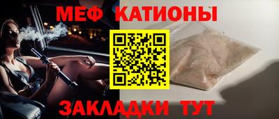 кристаллы Кулебаки
