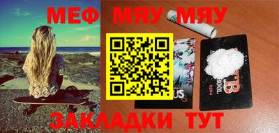 мдма Кунгур
