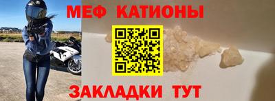 кристаллы Кулебаки
