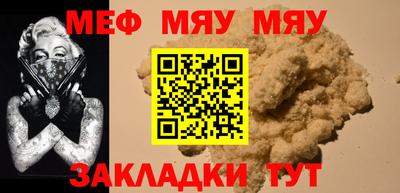 альфа пвп VHQ Кумертау