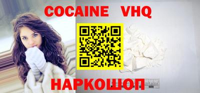 альфа пвп VHQ Кумертау