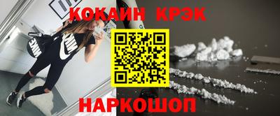 кристаллы Кулебаки