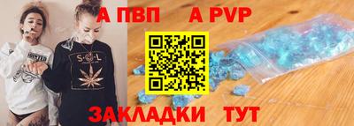 альфа пвп VHQ Кумертау