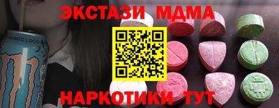альфа пвп VHQ Кумертау
