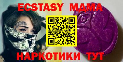 кристаллы Кулебаки