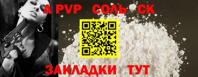 альфа пвп VHQ Кумертау