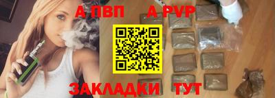 альфа пвп VHQ Кумертау