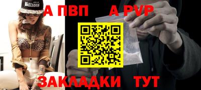 кристаллы Кулебаки