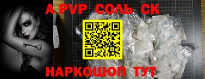 кристаллы Кулебаки