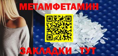 кристаллы Кулебаки
