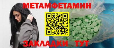 кристаллы Кулебаки