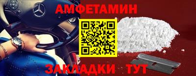 альфа пвп VHQ Кумертау