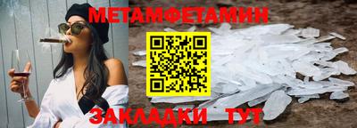 кристаллы Кулебаки