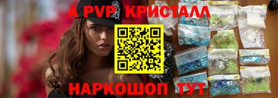 кристаллы Кулебаки