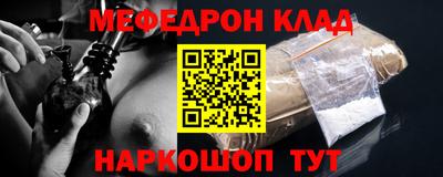 мдма Кунгур