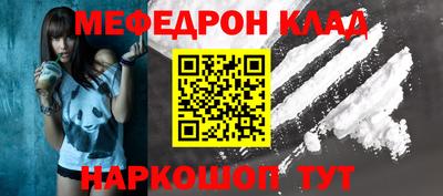 мдма Кунгур