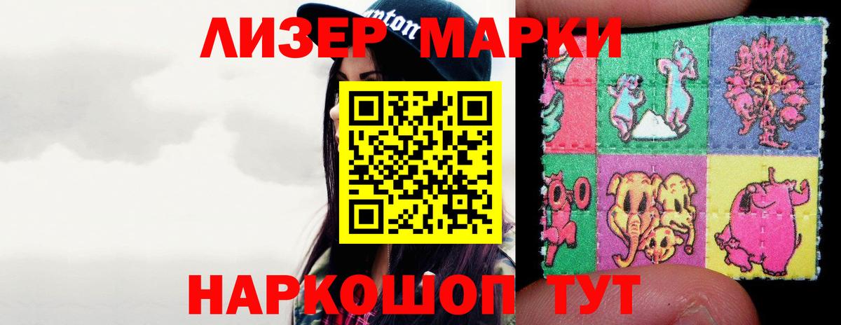 Лсд 25 экстази ecstasy  Вход с VPN  LSD-25 экстази ecstasy  Зеленодольск 