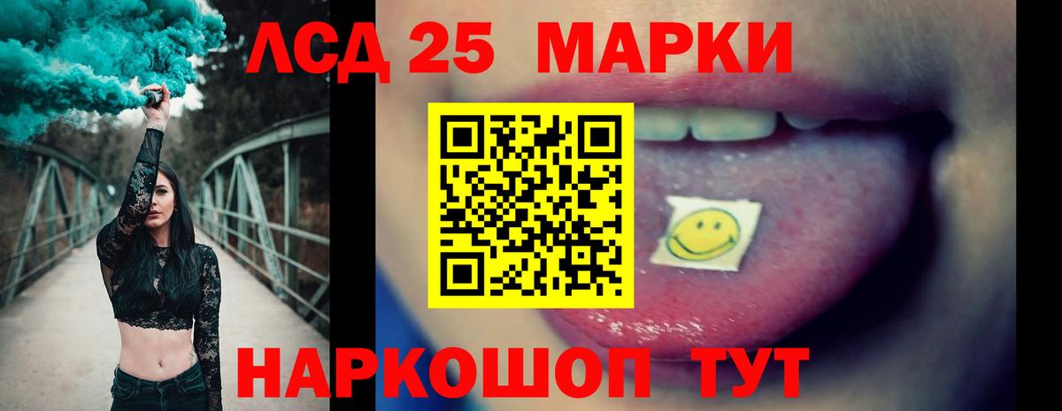 ЛСД экстази ecstasy Зеленодольск