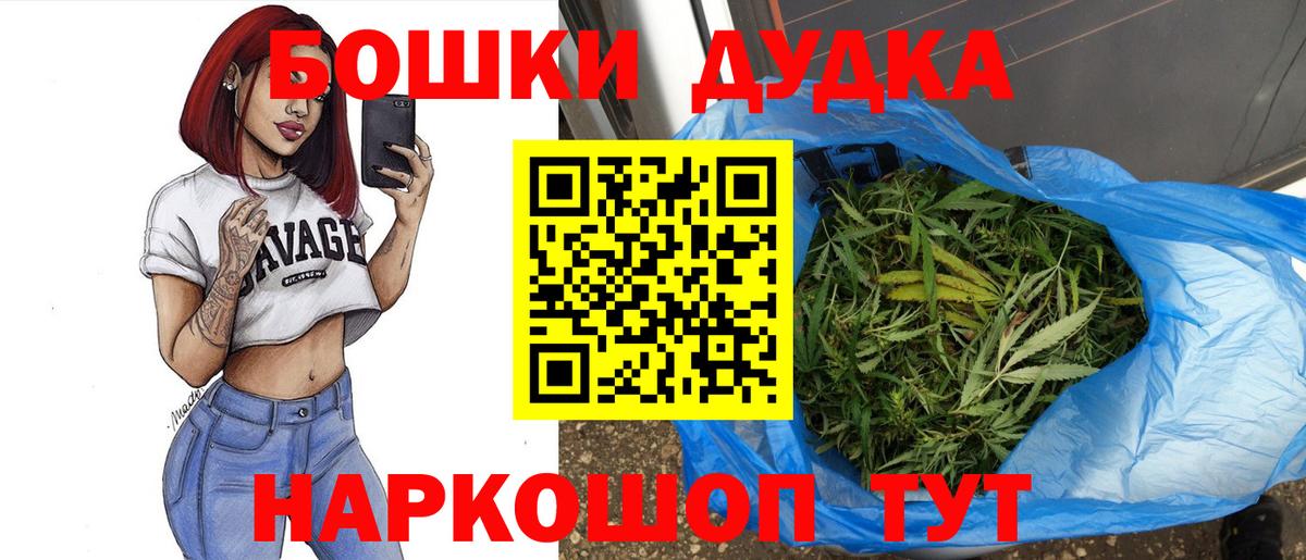 Канабис VHQ  Конопля планчик  Шишки марихуана план  Вход с VPN  Канабис SATIVA & INDICA  Зеленодольск 